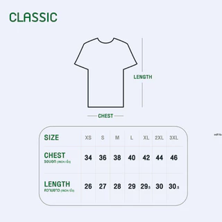 เสื้อยืด/เสื้อกล้าม ผู้ชาย ตราห่านคู่ รุ่น Classic สีดำ ของแท้ 100% ผ้านุ่ม ใส่สบาย คุณภาพดี (ขายแยกเป็นตัว)