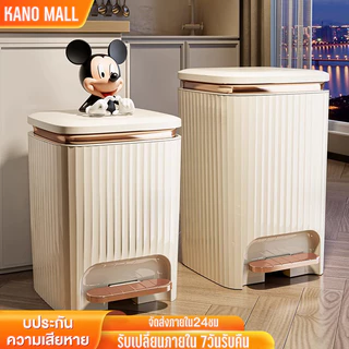 KANO ถังขยะใหญ่ 10L/15L ถังขยะในห้องน้ํา รุ่นอัพเกรด ถังขยะแบบกดถังขยะสีขาว ถังขยะ ถังขยะใช้เท้าเปิด ถังขยะ