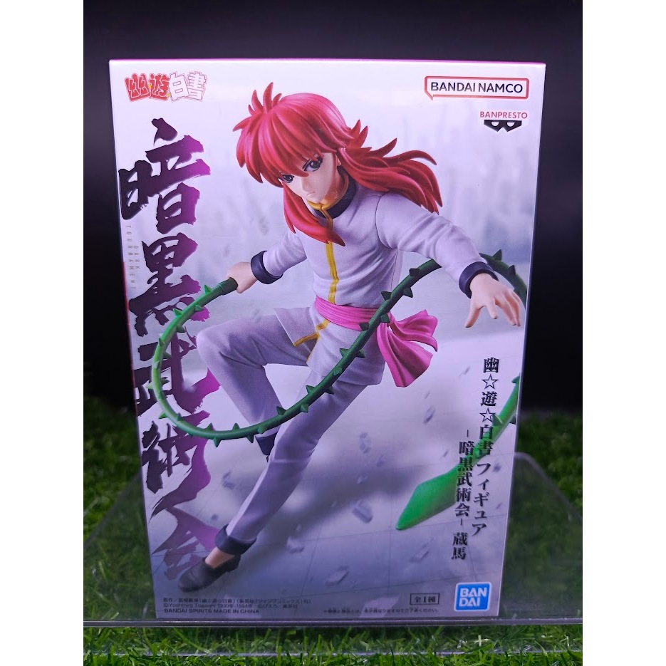 (ของแท้) คุราม่า คนเก่งฟ้าประทาน Kurama - Yu Yu Hakusho Ankoku Bujutsukai Figure
