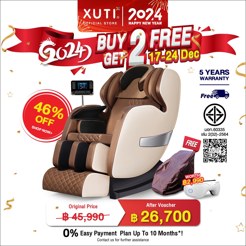 XUTI เก้าอี้นวดไฟฟ้า เก้าอี้นวดอัตโนมัติ รางนวดคู่ SL นวดทั่วตัว (ผ่อน 0% 10 เดือน )