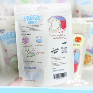 Royal Craft ขนมฟรีซดราย "แพคเกจใหม่ น่ารักเว่อ" อกไก่ฟรีซดราย เกรดพรีเมียม ไม่เค็ม Freeze Dried น้องหมา น้องแมว