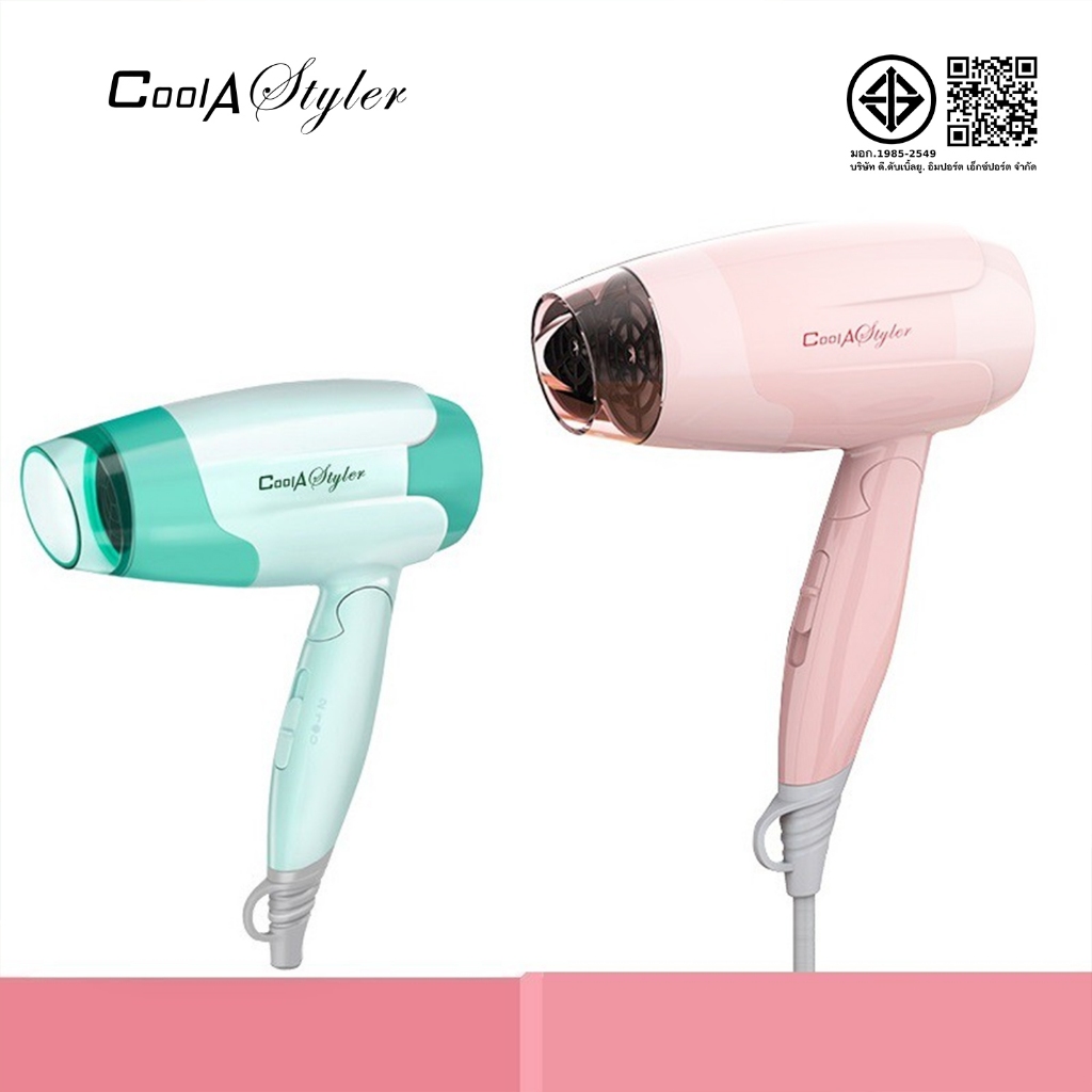 CoolAstyler 1500W ไดร์เป่าผม แบบพกพา มอก. เครื่องเป่าผม 1800W ไดร์ 1000W มีลมเย็น อุปกรณ์ทำผม 1200W เป่าผมแห้งใน3นาที