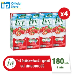 ไอวี่ โยเกิร์ตพร้อมดื่ม ยูเอชที 180 มล. จำนวน 4 แพ็ค (16 กล่อง) ตัวเลือก 6 รส