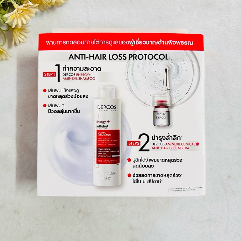 วิชี่ VICHY DERCOS AMINEXIL CLINICAL ANTI-HAIR LOSS SERUM เซรั่มลดผมขาดหลุดร่วง 12โมโนโดสx6มล.