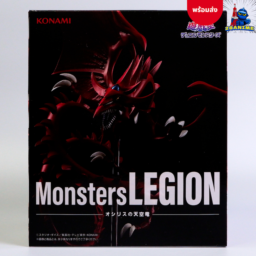 (พร้อมส่ง 🛎️) Yu-Gi-Oh! Duel Monsters - Osiris no Tenkuuryuu (Slifer the Sky Dragon) - Monsters LEGI