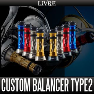 Livre เสากันล้ม CUSTOM BALANCER Type2 STANDARD   เสากันล้มรอ…