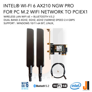 Intel® Wi-Fi 6E AX210 Pci-e X1 wireless + bluetooth v.5.2 du…