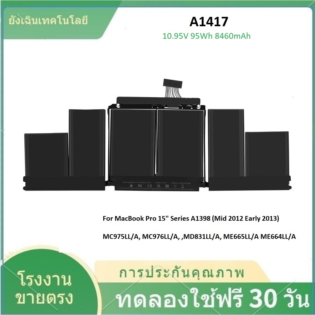 ✨(10.95V 95Wh) A1494 A1417 Laptop Battery for Apple MacBook Pro 15" A1398 Retina 212 2013 2014 Year