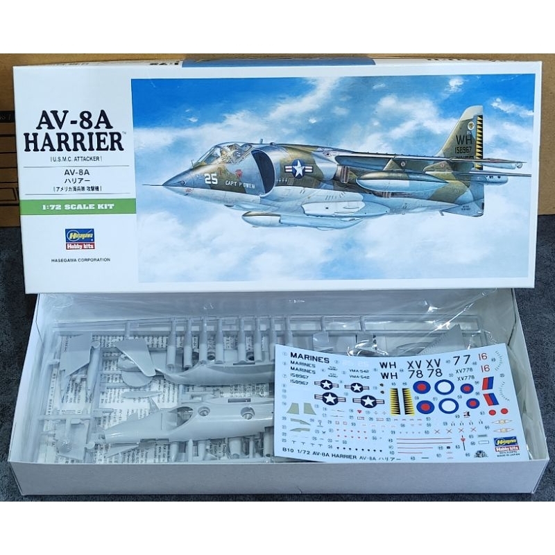 Hasegawa 1/72 AV-8A Harrier