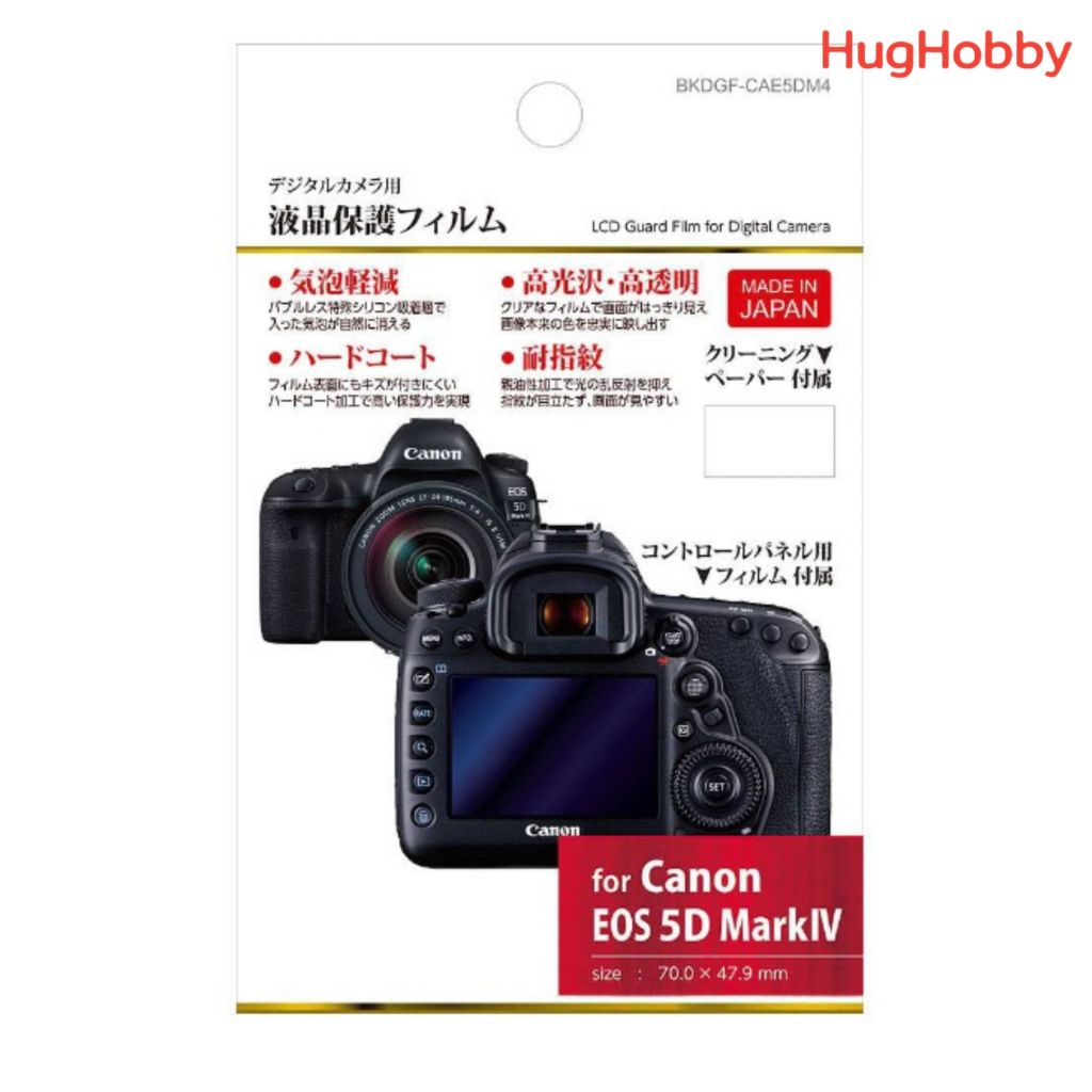 [ของใหม่] ฟิล์มกันรอยหน้าจอ กล้อง Canon EOS 5D Mark IV | Hakuba BKDGF-CAE5DM4 สินค้าจากญี่ปุ่น