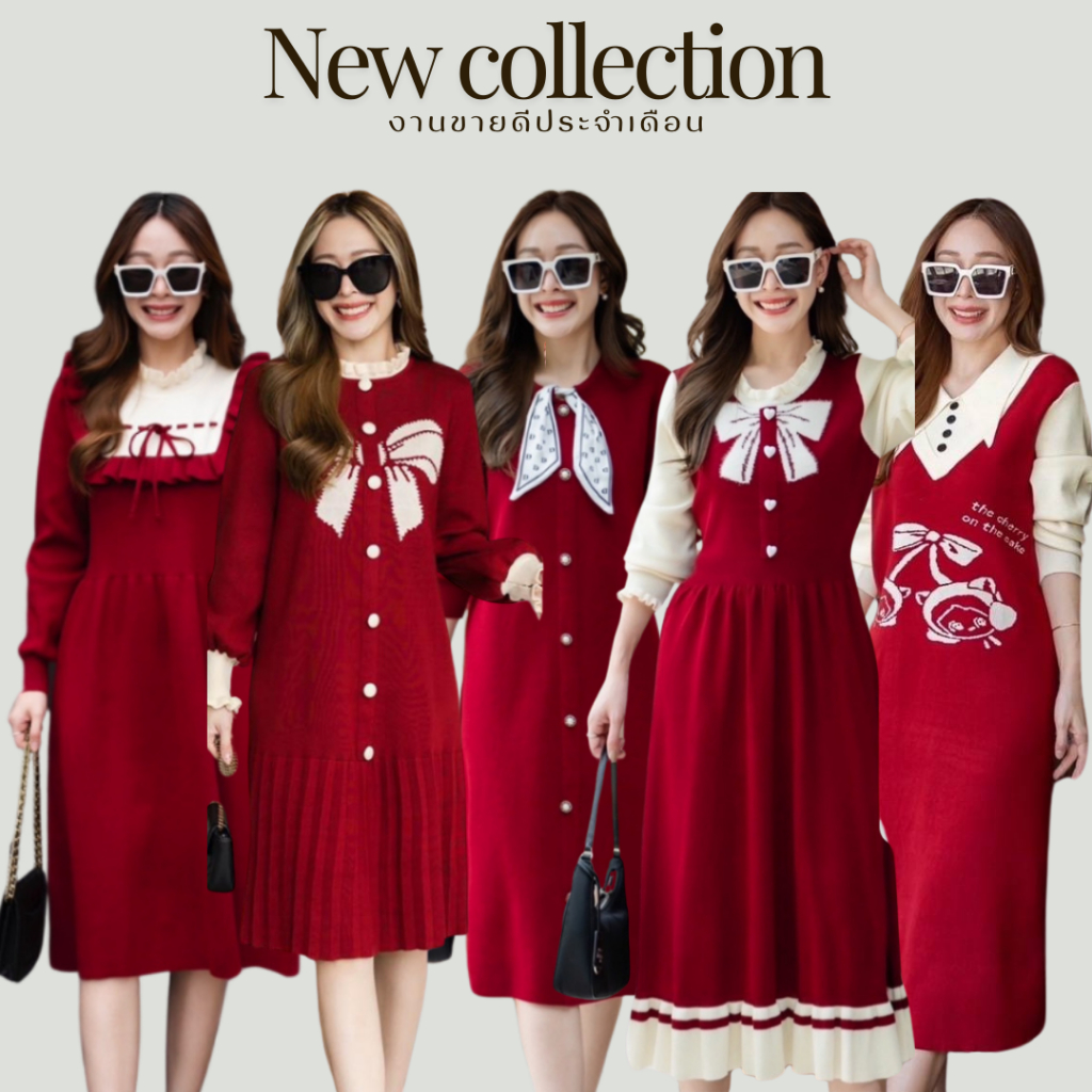 เติมของ สั่งด่วน !! งานขายดี เนื้อผ้าพรีเมี่ยมมม Favorite clothing เดรสไหมพรมแขนยาว CARDIGAN_NISTA