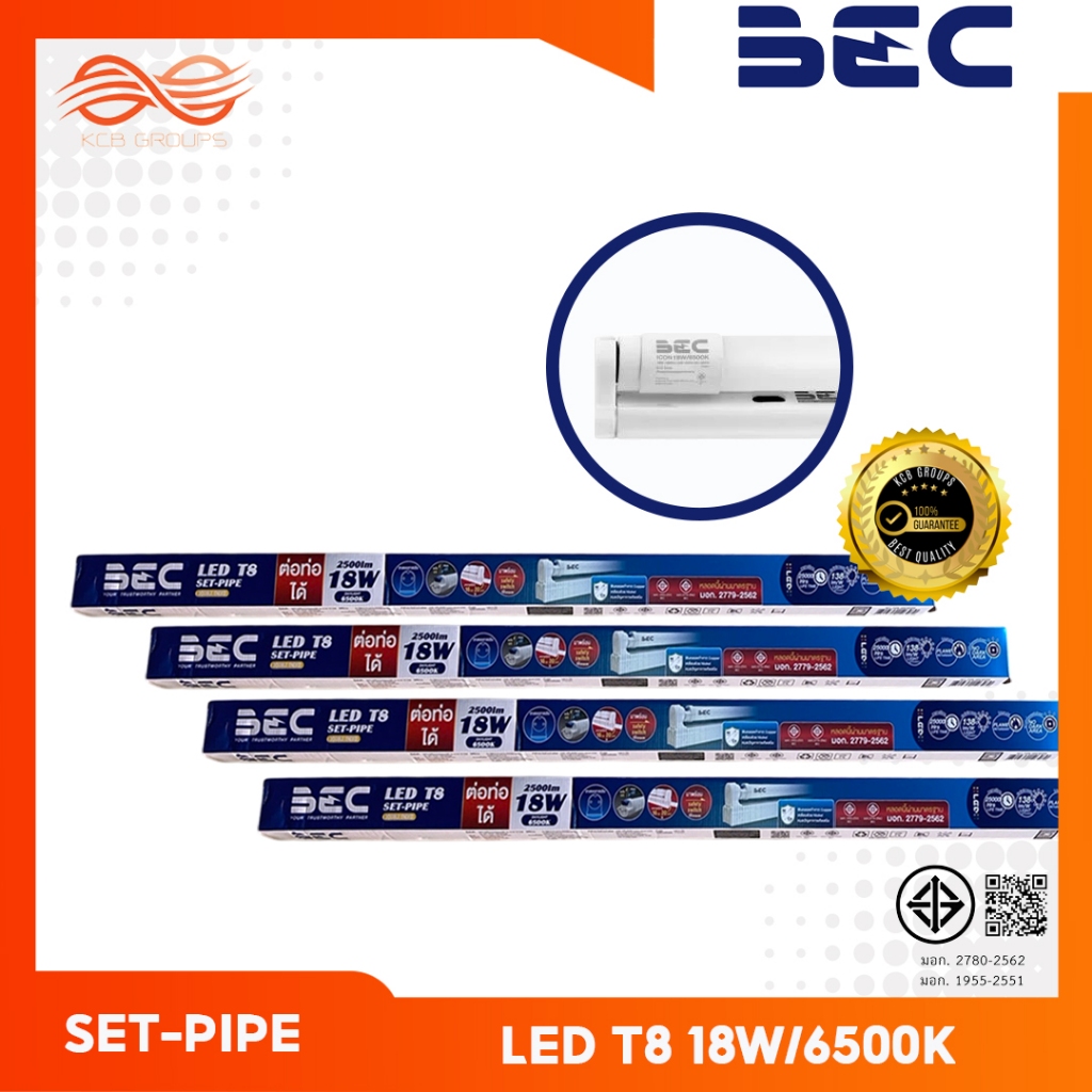 BEC ชุดหลอดไฟยาวพร้อมราง T8 LED 18W/6500K SET-PIPE