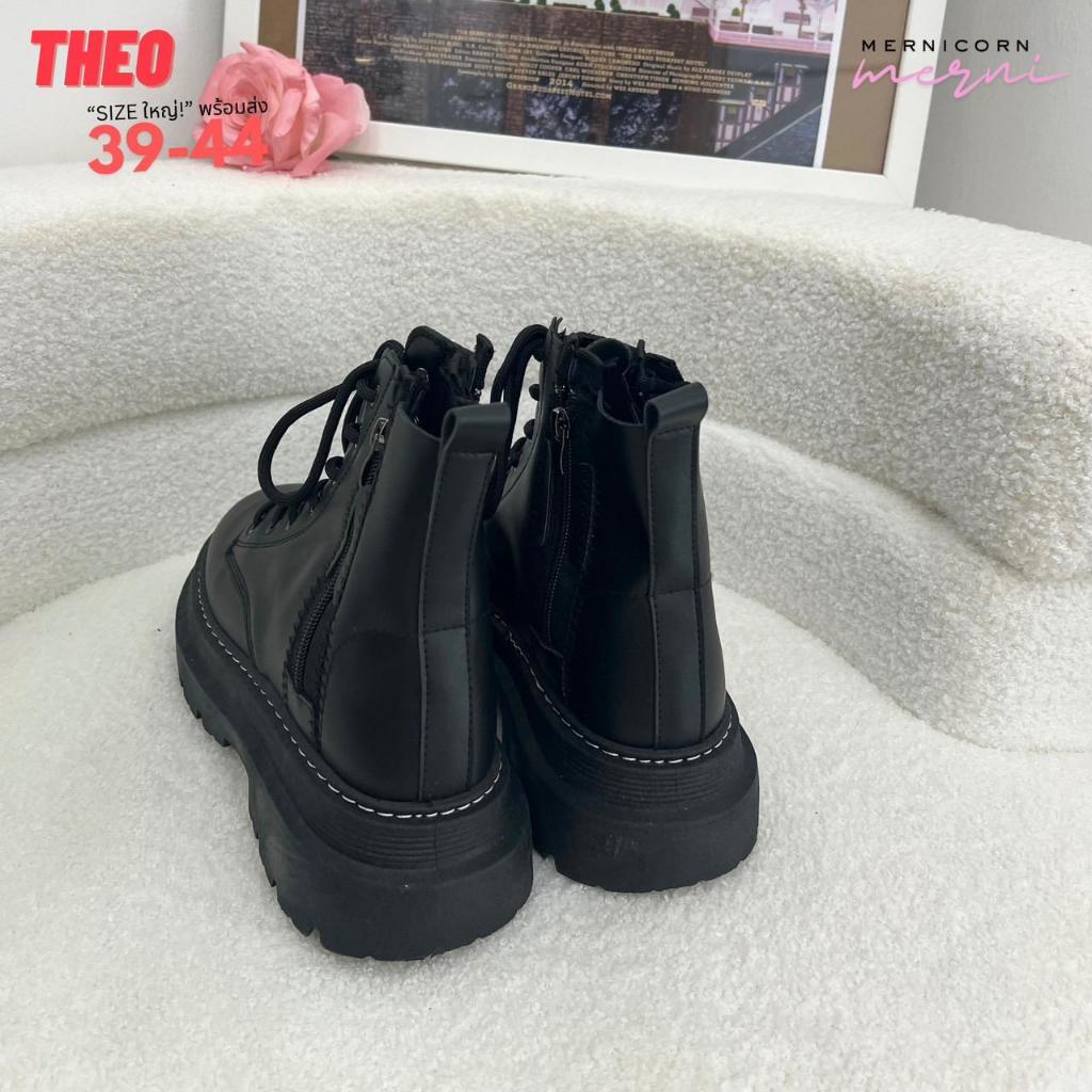 รองเท้า Boots (มีไซส์ใหญ่สุด44!) พร้อมส่ง รุ่น Theo พร้อมส่ง mernicornshoes
