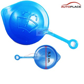 (ราคาต่อชิ้น) ฝาปิดน้ำฉีดกระจก HONDA CITY TYPE Z ZX TMO ปี 1…