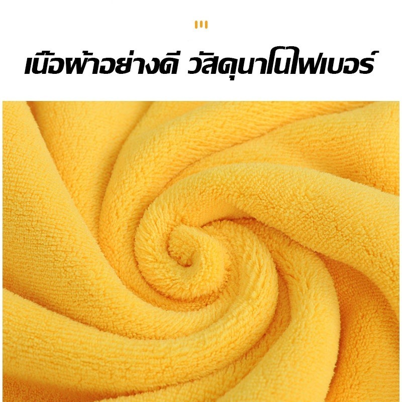 ผ้าขนหนูสัตว์เลี้ยง ผ้าไมโครไฟเบอร์ เช็ดแห้งเร็ว ผ้าเนื้อนุ่ม ซึมซับน้ำได้ด ซึบซับน้ำได้ดีกว่าผ้าธรรมดาถึง 8 เท่า 3 ขนาด - รูปที่ 3