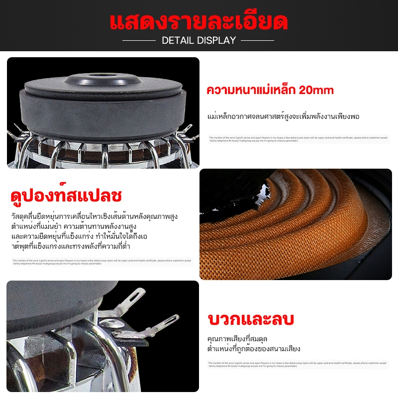 GTR เหล็กหล่อขัดเงาซับวูฟเฟอร์ 6.5 นิ้ว เหล็กหล่อ สองท่อนBขนาดวอยซ์คอยล์ 1.5 นิ้ว ราคา ถูกที่สุด ดีลบีเคเค แกลเลอรีภาพที่ 7