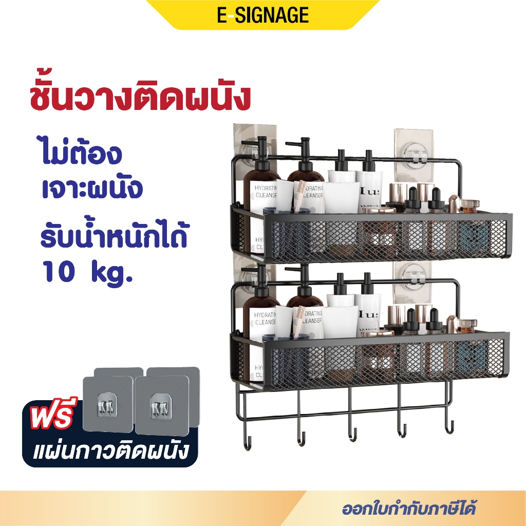 ชั้นวางติดผนัง [พร้อมกาว] ห้องน้ำ สามเหลี่ยม ไม่ต้องเจาะผนัง ในห้องน้ำ ห้องครัว กันน้ำ กาวแน่น