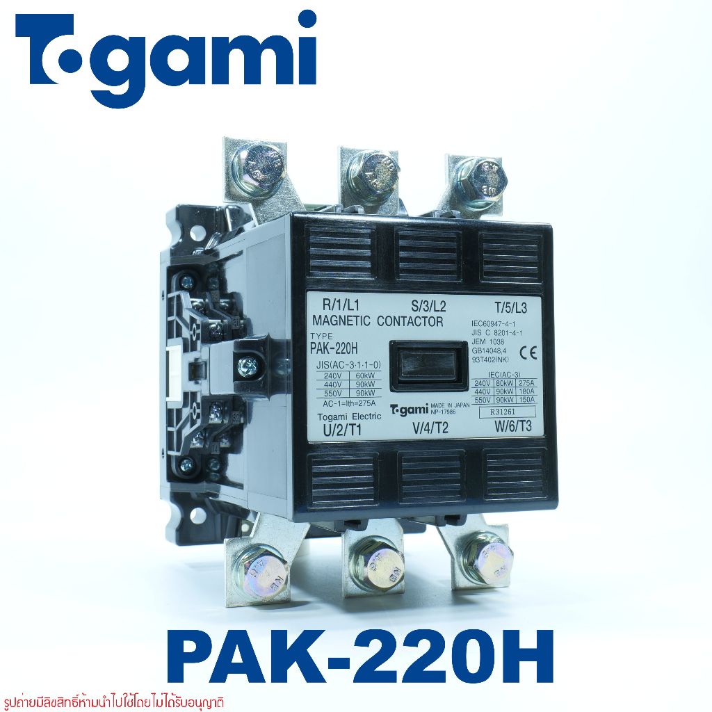 PAK-220H Togami MAGNETIC CONTACTOR PAK-220H TOKAMI