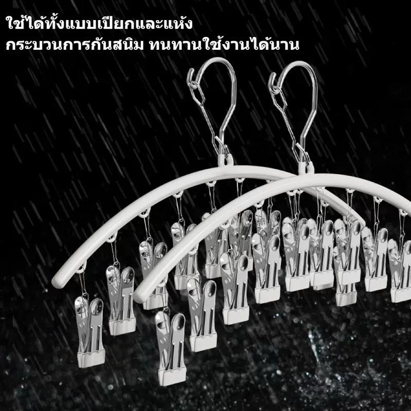 Cudy12 ไม้แขวนหนีบผ้า ตากผ้า หนีบชุดชั้นใน ถุงเท้า ทำจากสแตนเลส เคลือบชิลิโดนกันลื่น มี4 สี รุ่น.N3 - รูปที่ 4