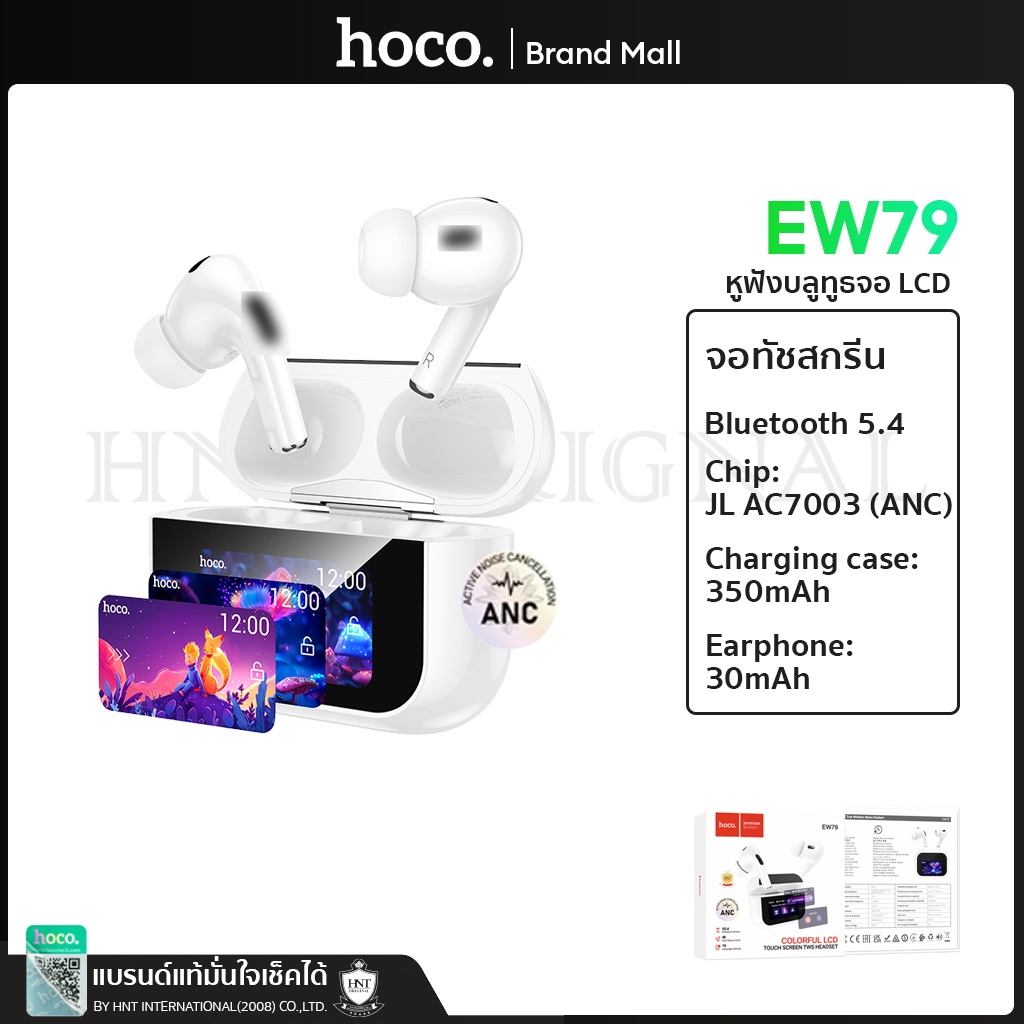 Hoco EW79 หูฟังบลูทูธมีโหมดลดเสียงรบกวนก้านมีจุกยางพร้อมจอทัชกรีน Touch Screen Bluetooth Headset
