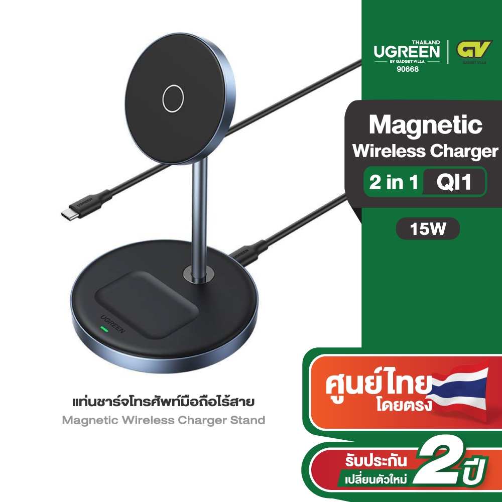 UGREEN รุ่น 90668 แท่นชาร์จโทรศัพท์มือถือไร้สาย Magnetic Wireless Charger Stand 20W Max Stand สำหรับ iPhone