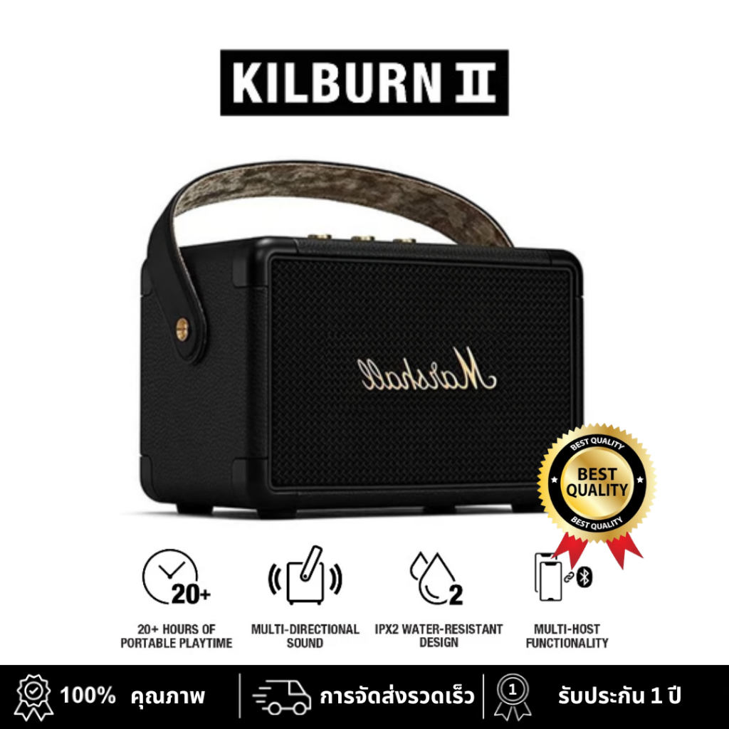 Kilburn II Black - รับประกัน 1 ปี + ส่งฟรี - ลำโพงบลูทูธ ลำโพงบลูทูธพกพา ลำโพง Bluetooth