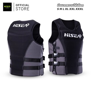 ERORO เสื้อชูชีพผู้ใหญ่ HISEA สำหรับเล่นกีฬาทางน้ำ ป้องกันกา…