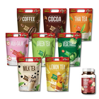 (รุ่นใหม่ 30 ซอง) กาแฟไนน์ โกโก้ไนน์ Cocoa Nine Coffee Nine …