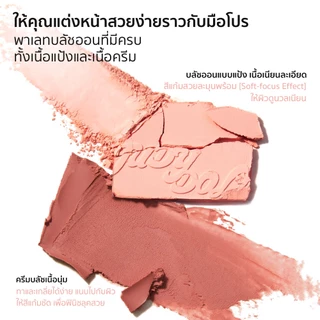 JUDYDOLL BLUSH & HIGHLIGHT PALETTE 9g จูดี้ดอล บลัช & ไฮไลท์ สีแดง สีนู้ดธรรมชาติ พาเลท