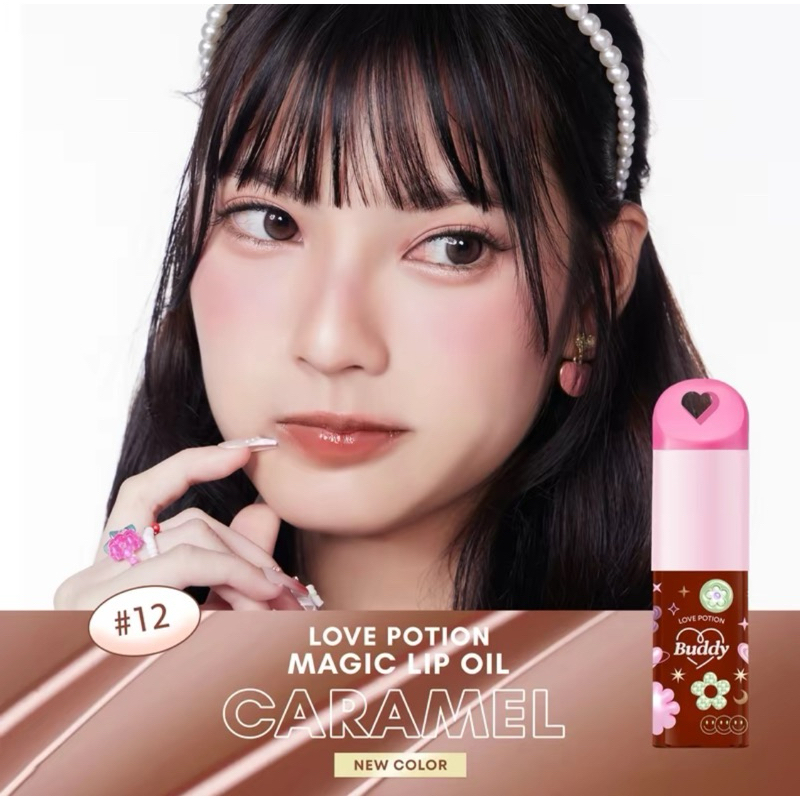 NEW! MAGIC LIP OIL(แพ็คเกจใหม่) LOVEPOTION & LOVELY PERFUME ลิฟออยล์ซ้อก๊าด