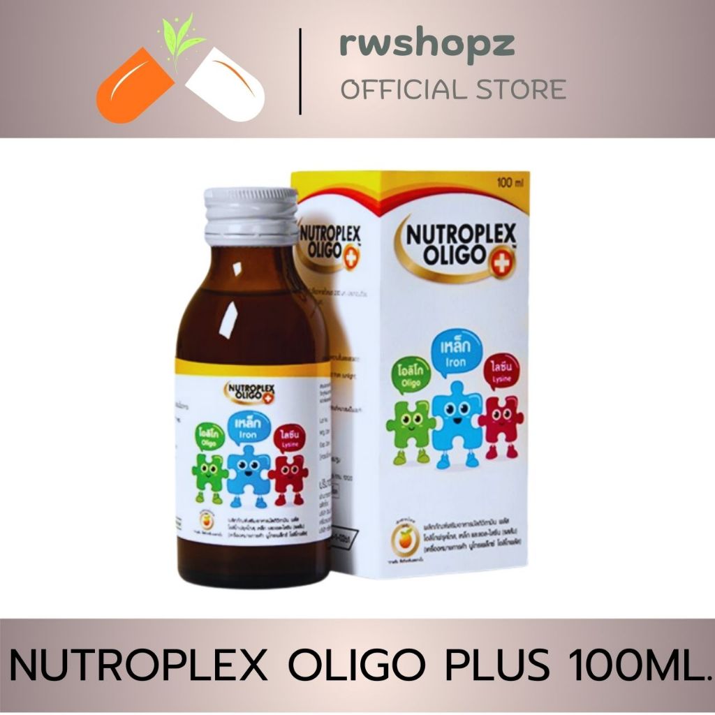 NUTROPLEX OLIGO PLUS 100ML.