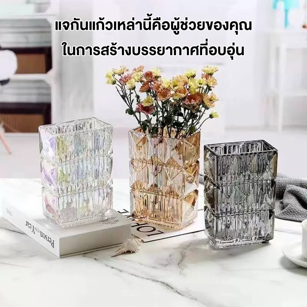 FSA008-FSA009 แจกันดอกไม้ ทรงสี่เหลี่ยม โปร่งใส ใช้สำหรับตั้งโชว์หรือจัดดอกไม้ เพื่อประดับตกแต่งตามมุมต่าง ๆ