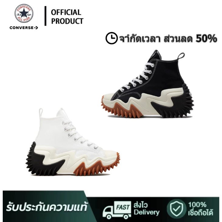 【ของแท้ 100% 】Converse Run star motion Chuck Taylor SEASONAL คอนเวิร์ส แก๊งสูง ก้นหนา รองเท้าผ้าใบ（จัดส่งไวมาก ）