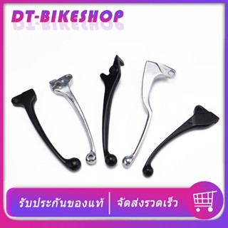 มือครัช MIO FINO WAVE100 WAVE110I WAVE125 ฝั่งซ้าย มือเบรคมี…