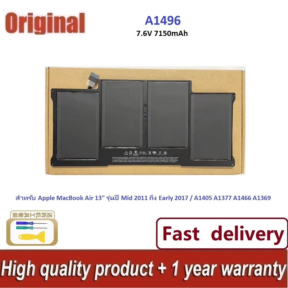 ✨NEW Battery Laptop OEM for MBA 13 inch A1466 Mid 2013 - 2017 (Battery Model: A1496)