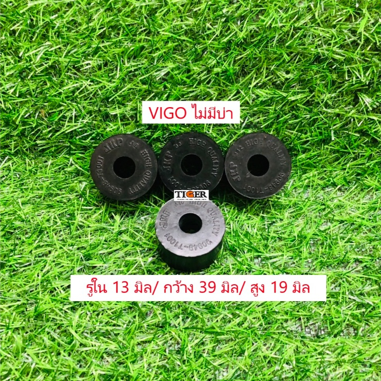 4ตัว ยางหูโช้คอัพกลมบน-หน้า TOYOTA  VIGO/REVO ยางโช้คอัพเตเปอร์  Vigo 4x2/4x4 โตโยต้า วีโก้ /รีโว่ (แบบมีบ่า / ไม่มีบ่า)