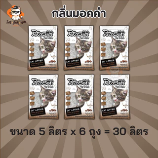 ทรายแมว Pettosan ทรายแมวเพ็ทโตะซัง ขนาด 5ลิตร x 6ถุง (30ลิตร)