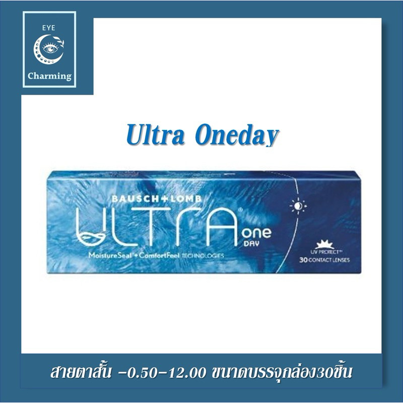 Bausch and Lomb ULTRA ONEDAY