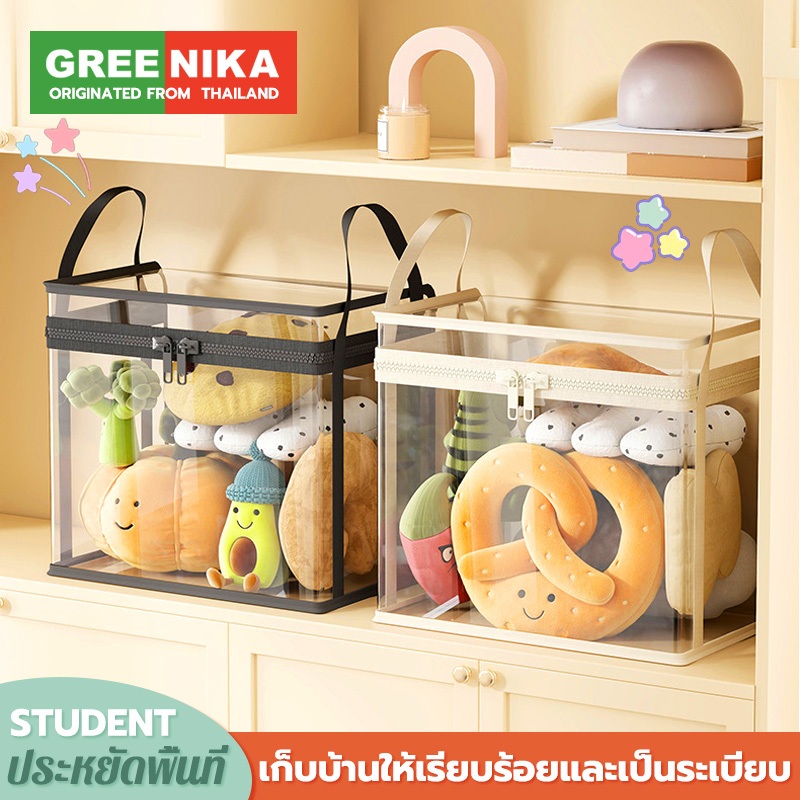 GREENIKA กระเป๋าใส่หนังสืออะคริลิคใสใหญ่ เก็บของ กันฝุ่น กันน้ำ วางซ้อนกันได้ มีซิป สําหรับนักเรียน