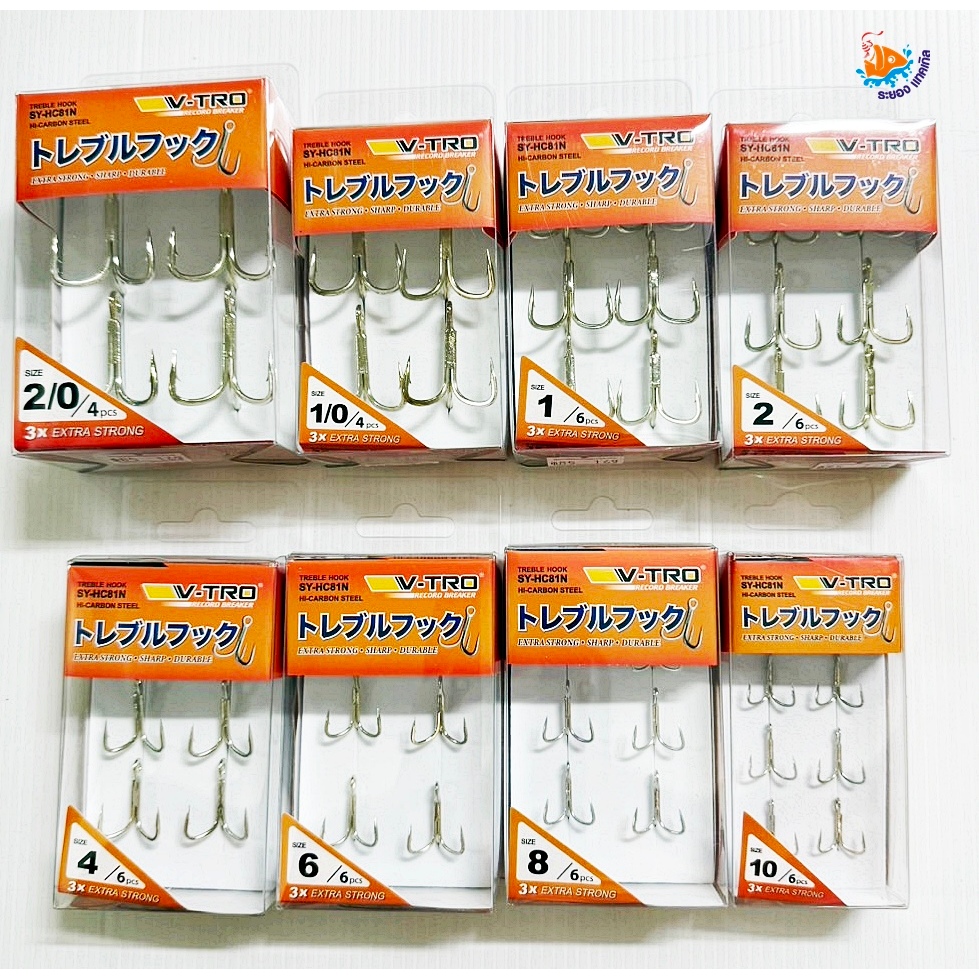 เบ็ด 3 ทาง แบรนด์ V-TRO SY-HC81N TREBLE HOOK V-Tro 3x Extra