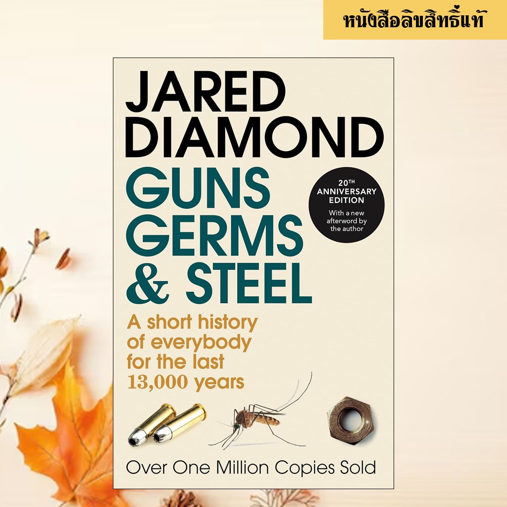 Guns, Germs and Steel: A short history of everybody for the last 13,000 years