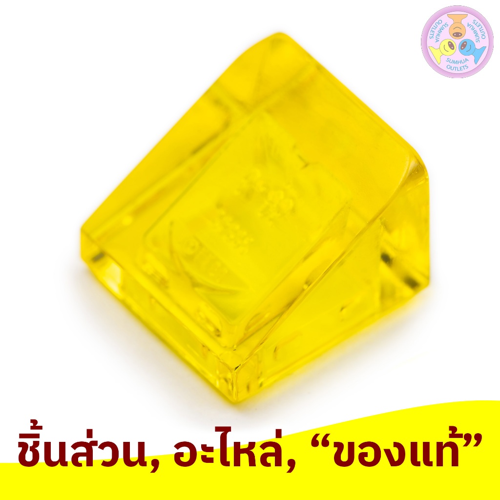 ชิ้นส่วน อะไหล่ เลโก้ Lego Part No. 54200, Slope 30 1 x 1 x 2/3, 1 ชิ้น (4504372, 6245272, etc.)