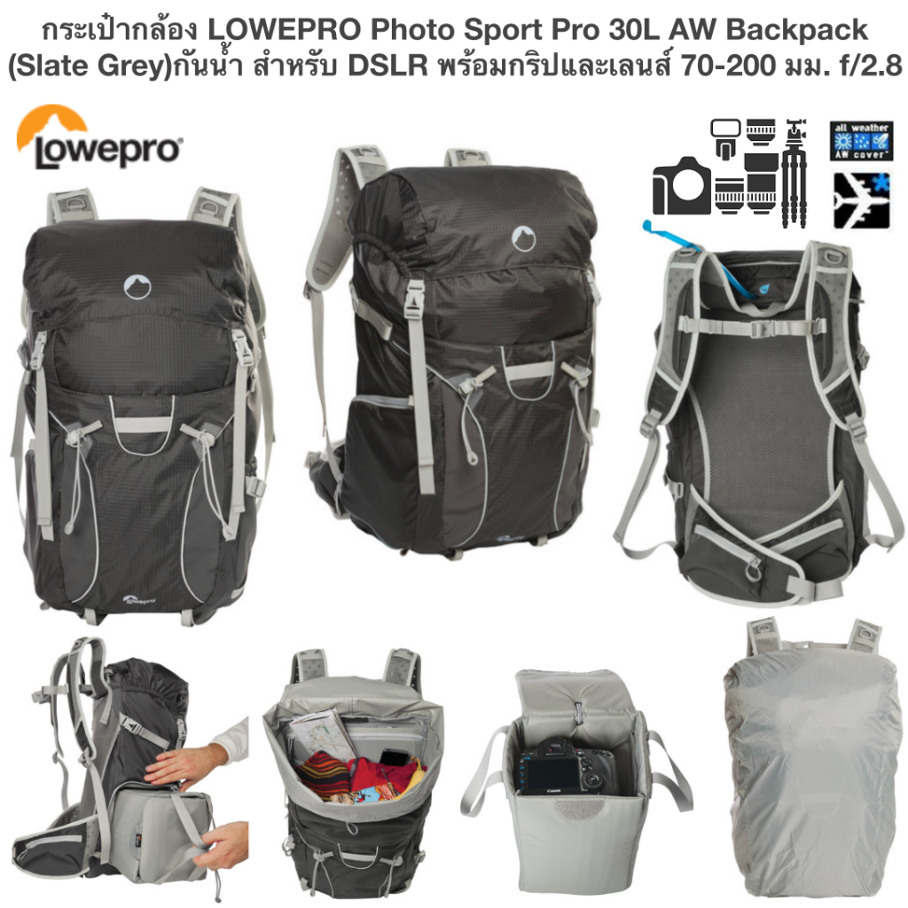 กระเป๋ากล้อง LOWEPRO Photo Sport Pro 30L AW Backpack (Slate Grey) กันน้ำ #ของแท้ ประกัน 1 ปี