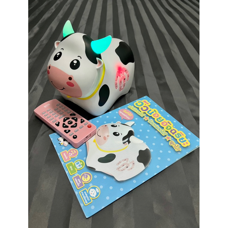 น้องวัวชวนคลาน เสริมพัฒนาการเล่านิทาน มือ1😍