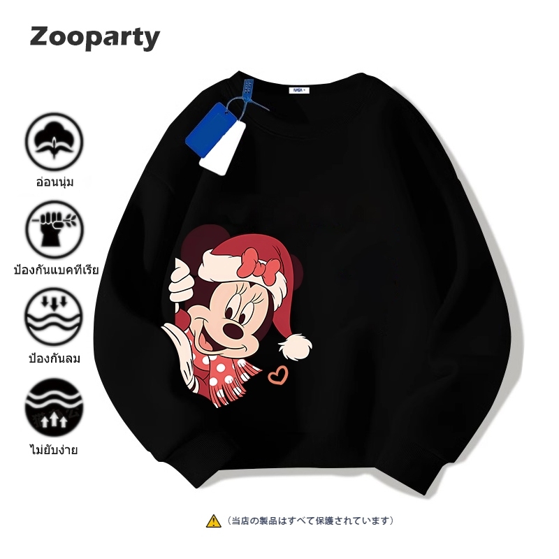 เสื้อกันหนาวแดง Happy New Year 2025 Mickey Mouse MERRY CHRISTMAS ใส่สบาย ไม่หด M-3XL