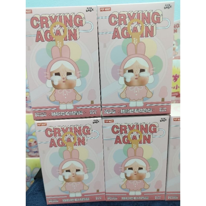 crying again แบบจุ่ม