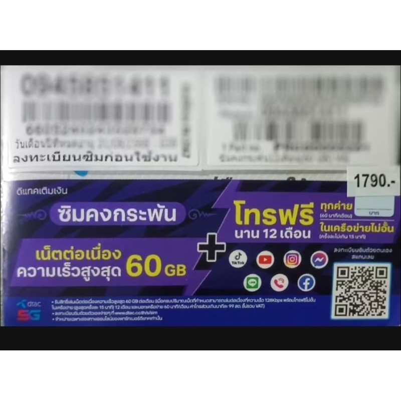 รูปภาพ 3