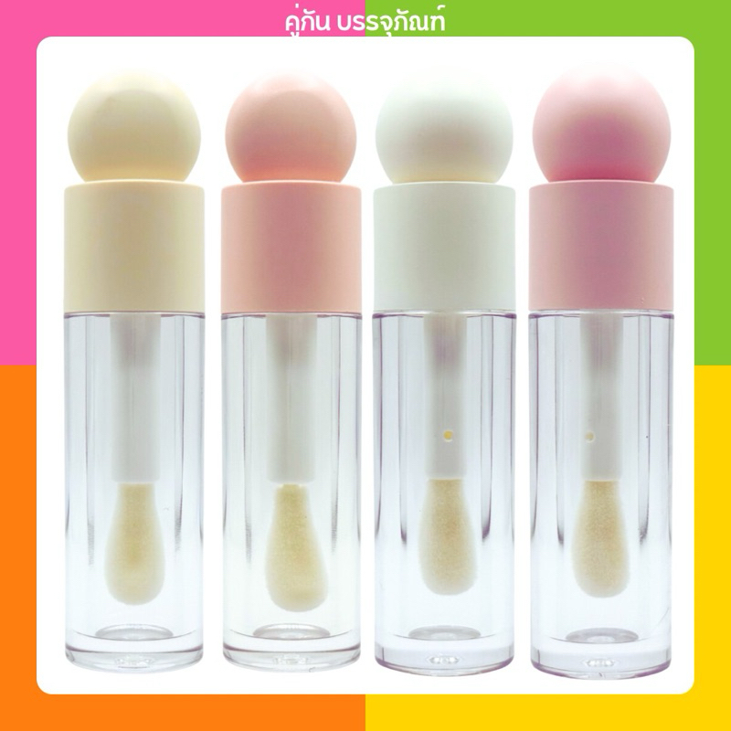 พร้อมส่ง หลอดลิปกลอส หัวกลมด้าน 5 ml