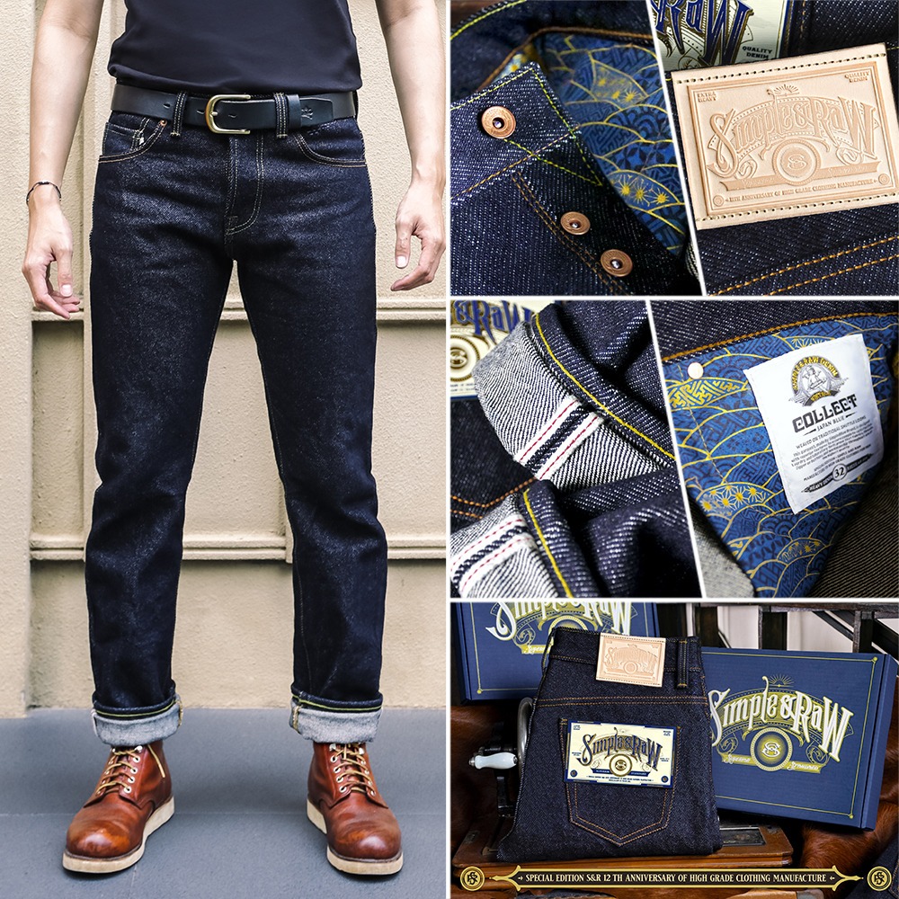 Simple&Raw - SS22 GoldStar 25oz. - 12th Anniversary