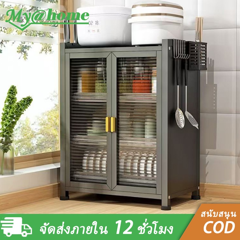 ตู้ในครัวตู้เก็บของในครัวเรือน ตู้ ตู้เก็บของบนโต๊ะอาหาร กันฝุ่น และกันยุง 2/3 ชั้น